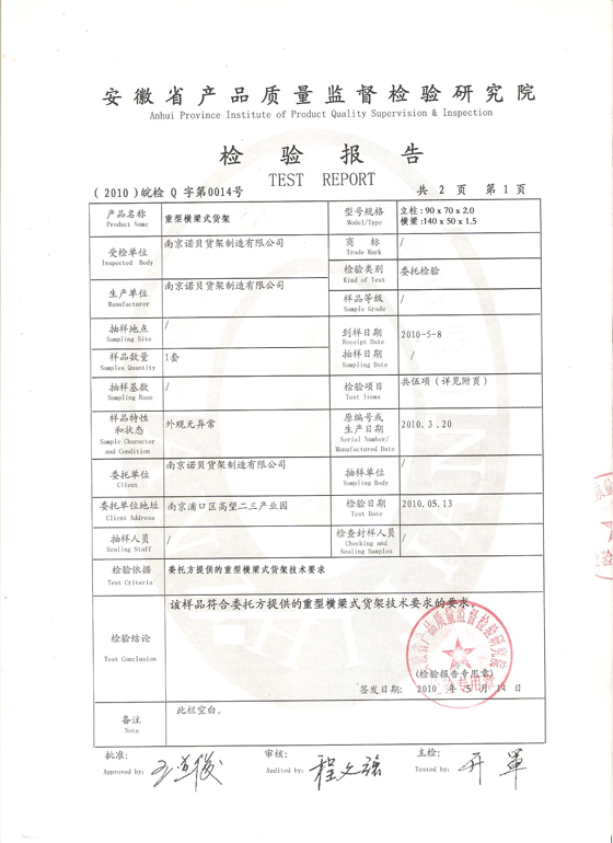 ����ʡ�|(zh��)���z�y���